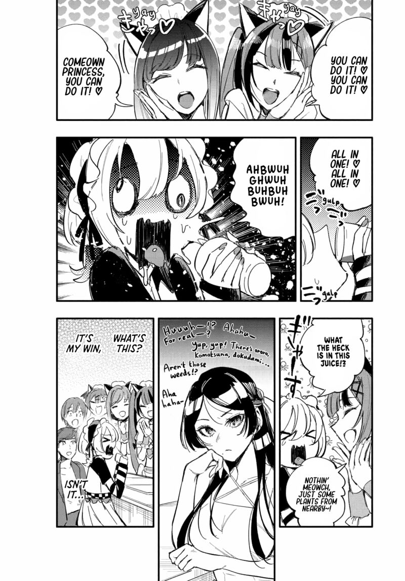 Oshi To No Yuri Wa Arienai Chapter 9 Page 26
