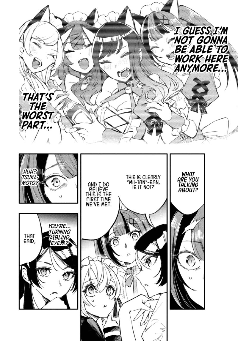Oshi To No Yuri Wa Arienai Chapter 9 Page 5
