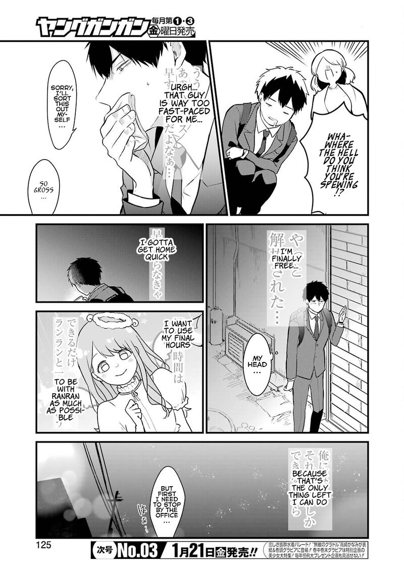 Oshi Wa Oseru Toki Ni Ose Chapter 1 Page 11