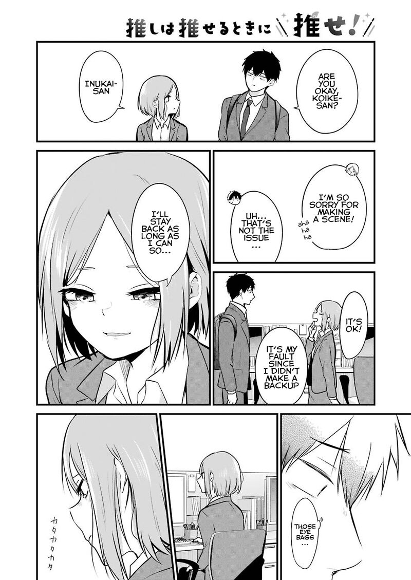 Oshi Wa Oseru Toki Ni Ose Chapter 1 Page 14