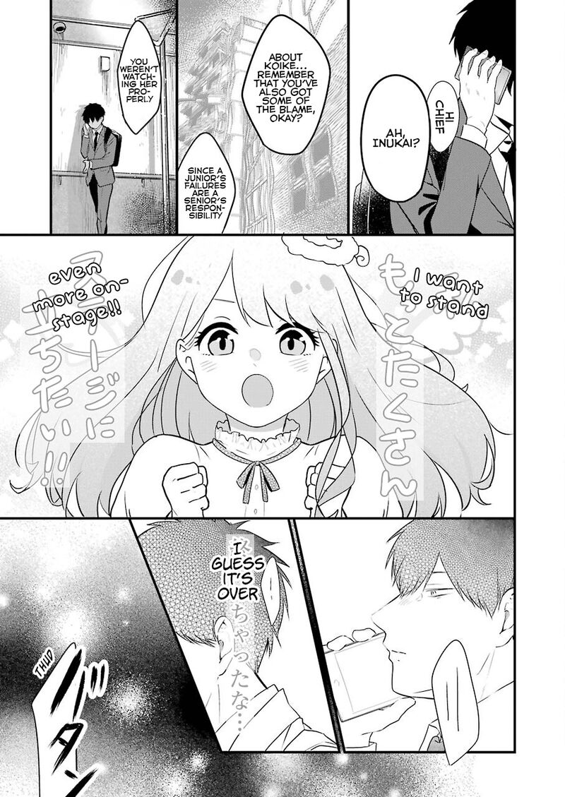 Oshi Wa Oseru Toki Ni Ose Chapter 1 Page 19