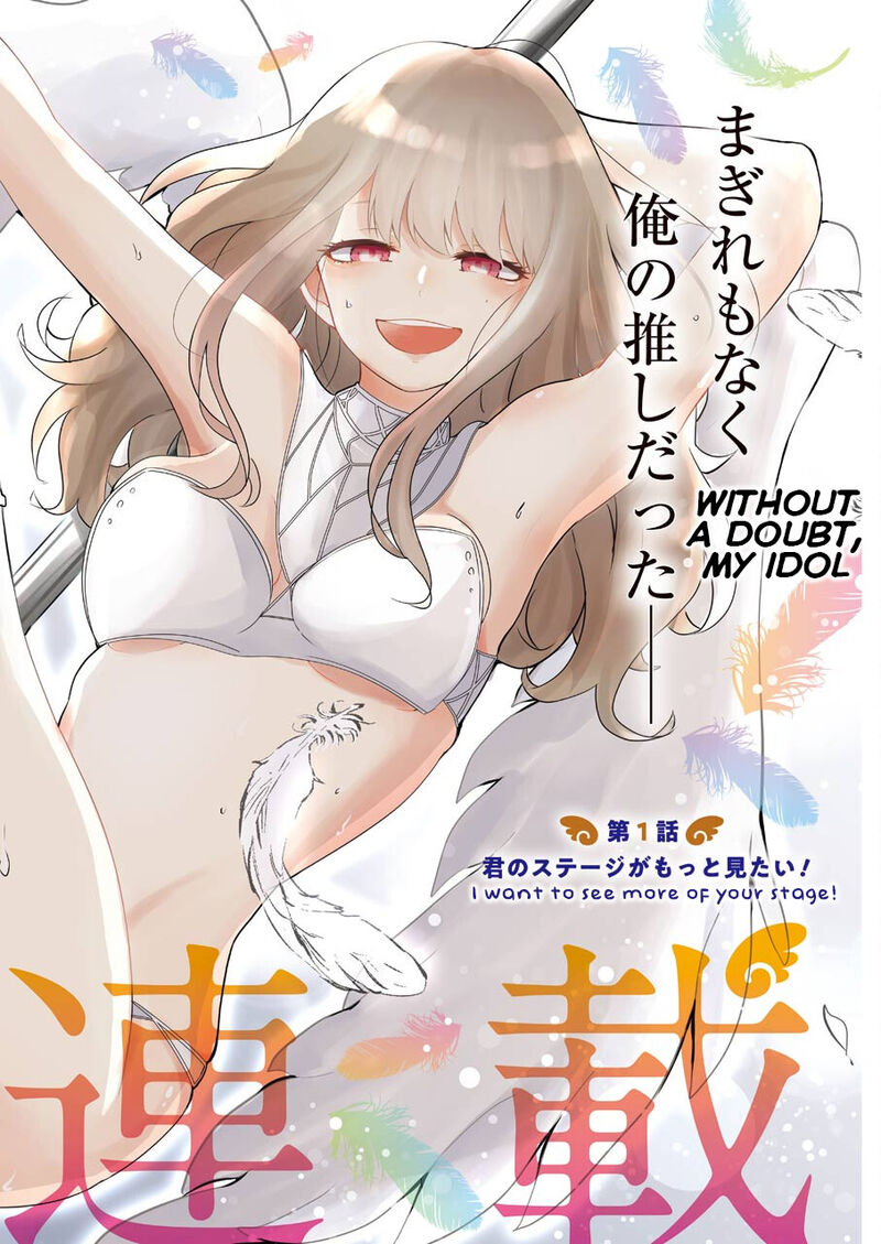 Oshi Wa Oseru Toki Ni Ose Chapter 1 Page 2