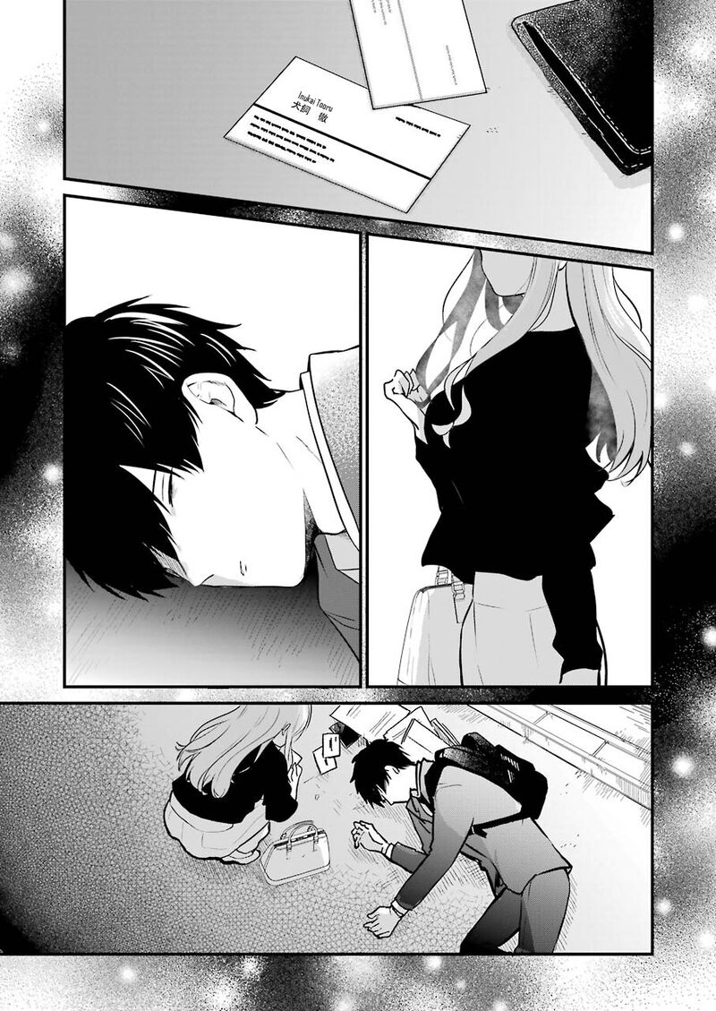 Oshi Wa Oseru Toki Ni Ose Chapter 1 Page 21