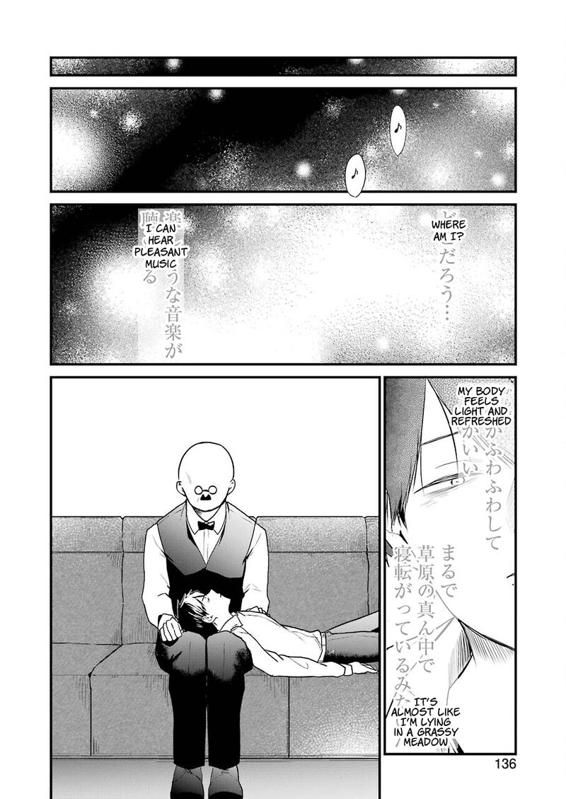 Oshi Wa Oseru Toki Ni Ose Chapter 1 Page 22