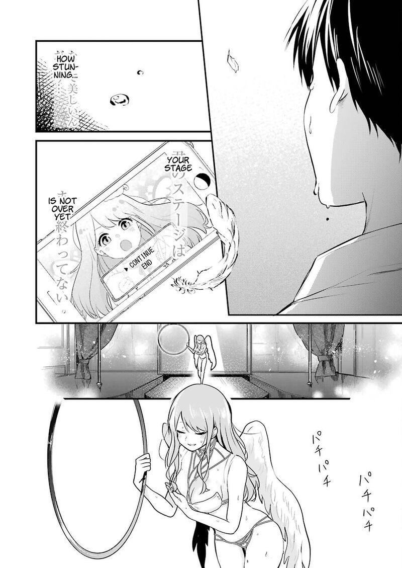 Oshi Wa Oseru Toki Ni Ose Chapter 1 Page 32