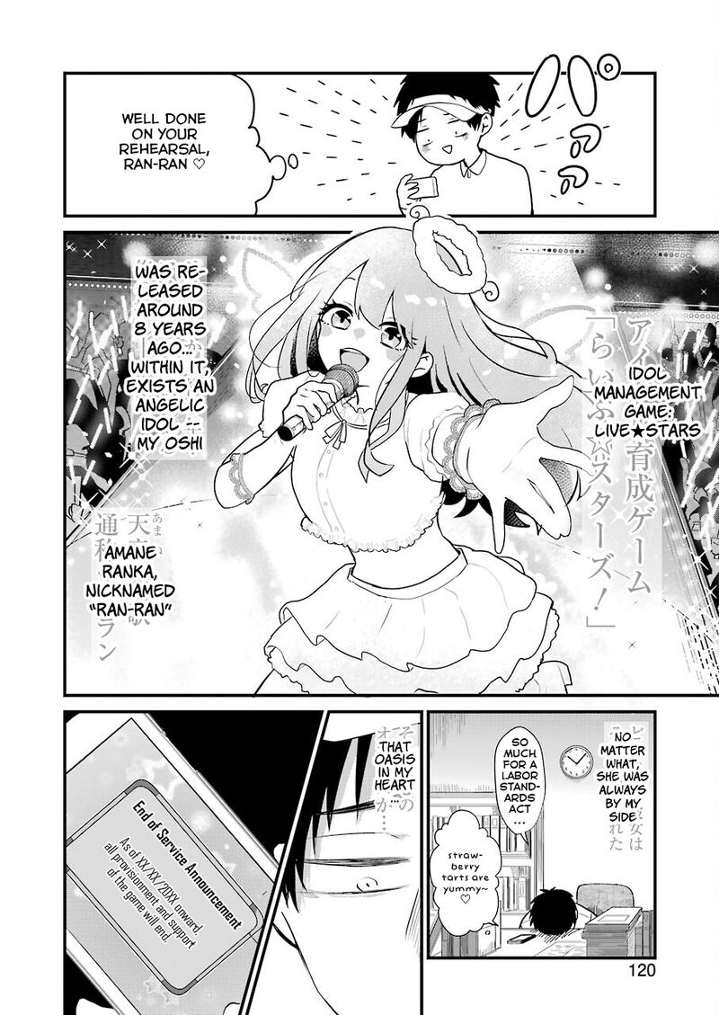 Oshi Wa Oseru Toki Ni Ose Chapter 1 Page 6
