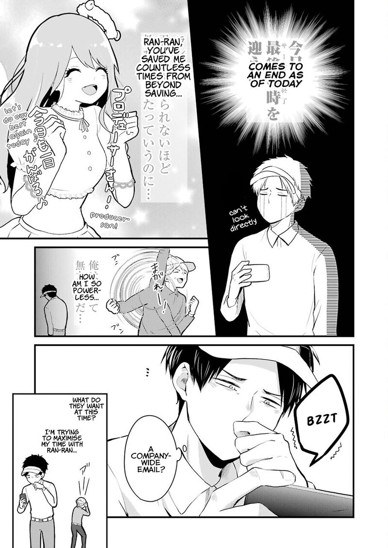 Oshi Wa Oseru Toki Ni Ose Chapter 1 Page 7
