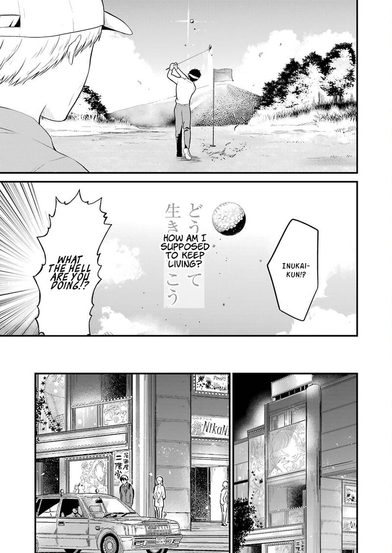Oshi Wa Oseru Toki Ni Ose Chapter 1 Page 9