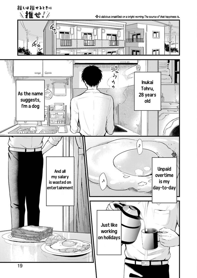 Oshi Wa Oseru Toki Ni Ose Chapter 2 Page 1