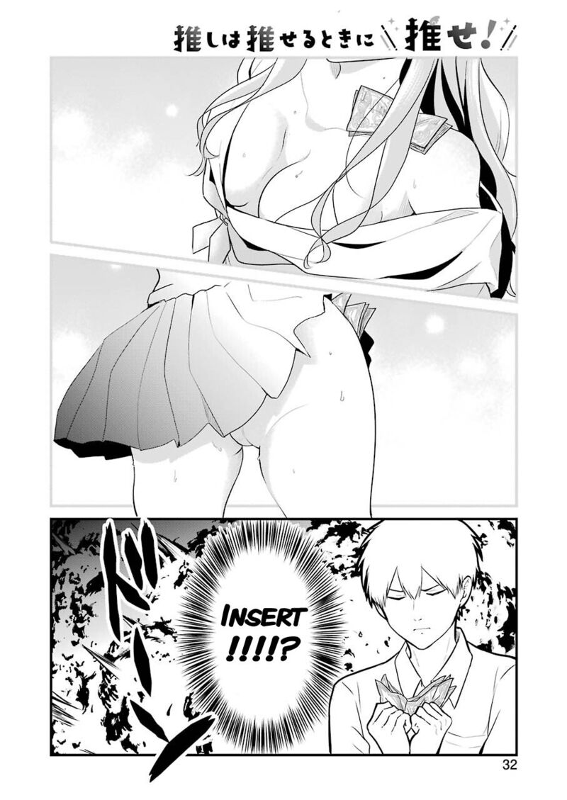 Oshi Wa Oseru Toki Ni Ose Chapter 2 Page 14