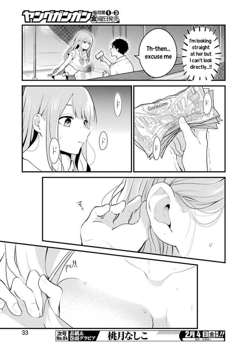 Oshi Wa Oseru Toki Ni Ose Chapter 2 Page 15