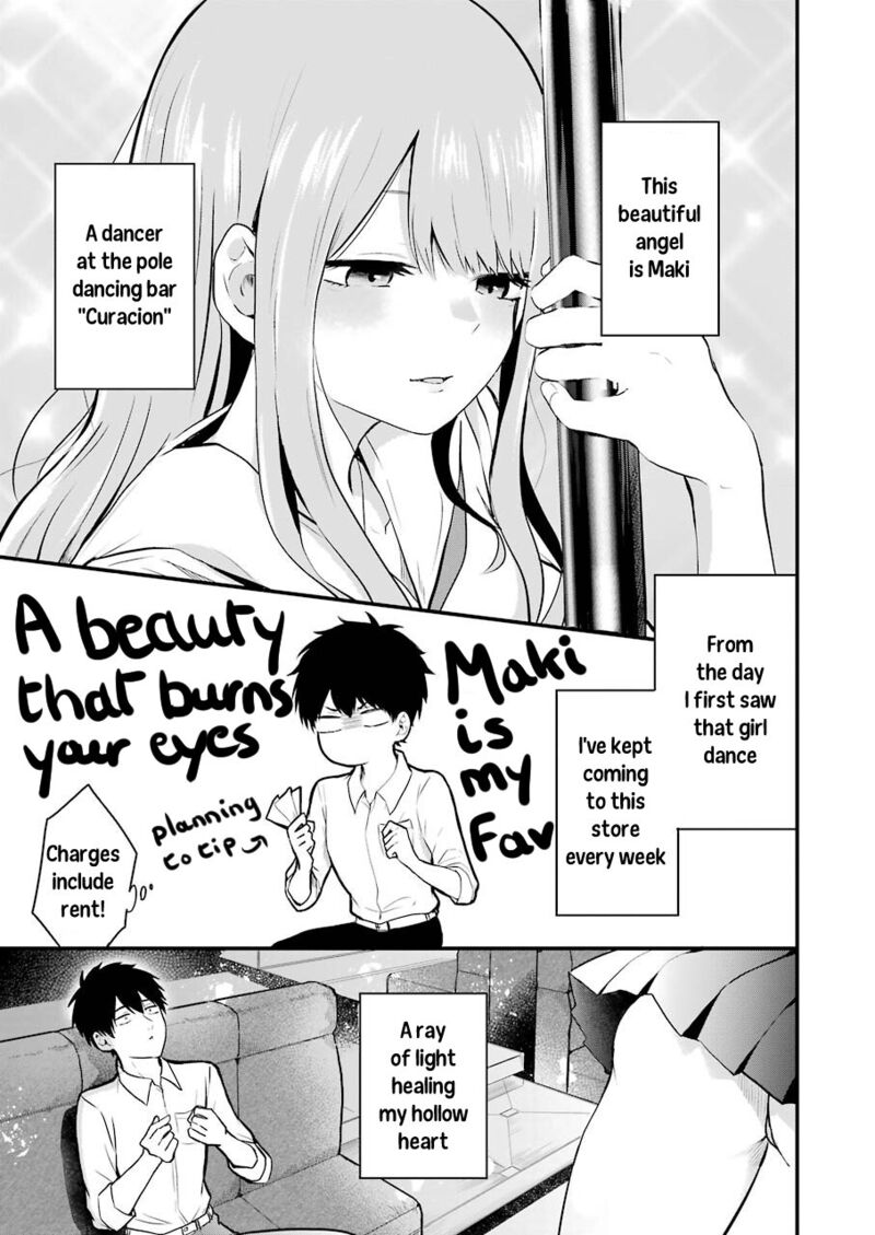 Oshi Wa Oseru Toki Ni Ose Chapter 2 Page 5