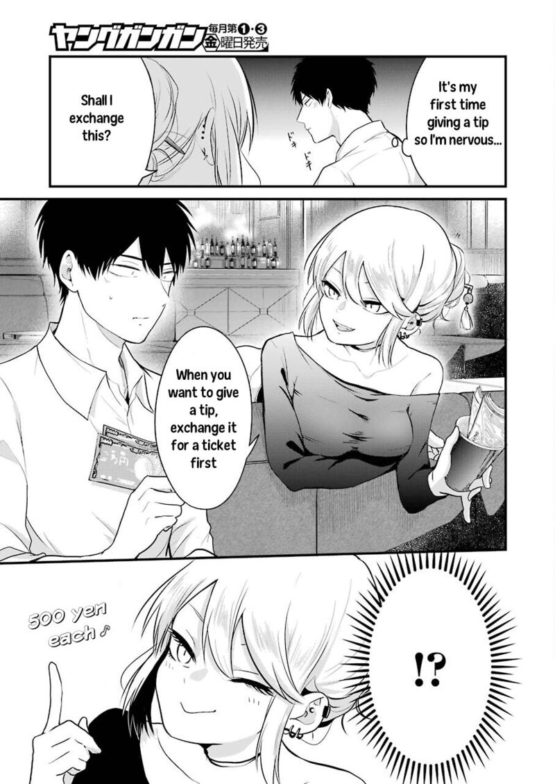 Oshi Wa Oseru Toki Ni Ose Chapter 2 Page 9