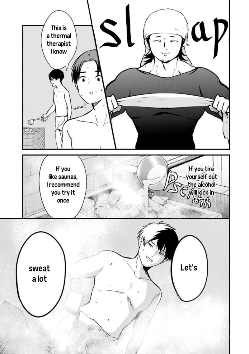 Oshi Wa Oseru Toki Ni Ose Chapter 3 Page 11
