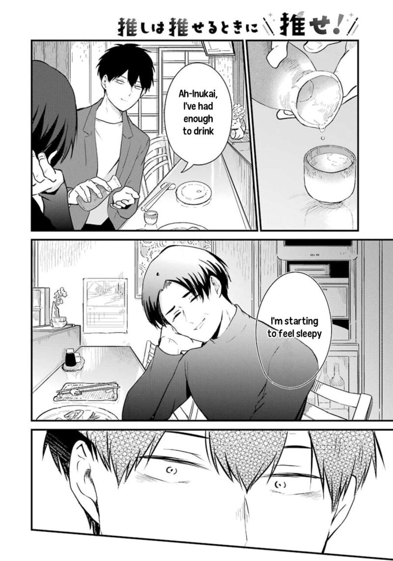 Oshi Wa Oseru Toki Ni Ose Chapter 3 Page 14
