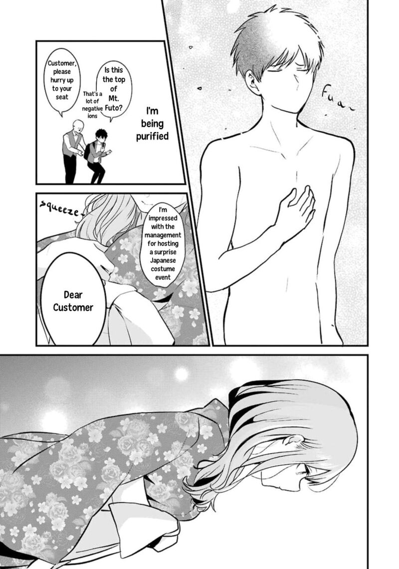 Oshi Wa Oseru Toki Ni Ose Chapter 3 Page 19