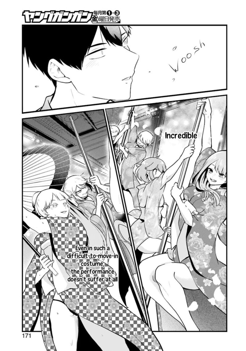 Oshi Wa Oseru Toki Ni Ose Chapter 3 Page 21
