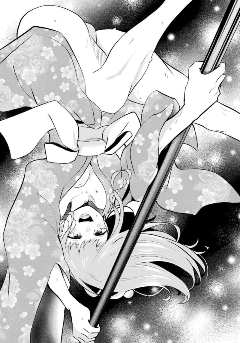 Oshi Wa Oseru Toki Ni Ose Chapter 3 Page 23