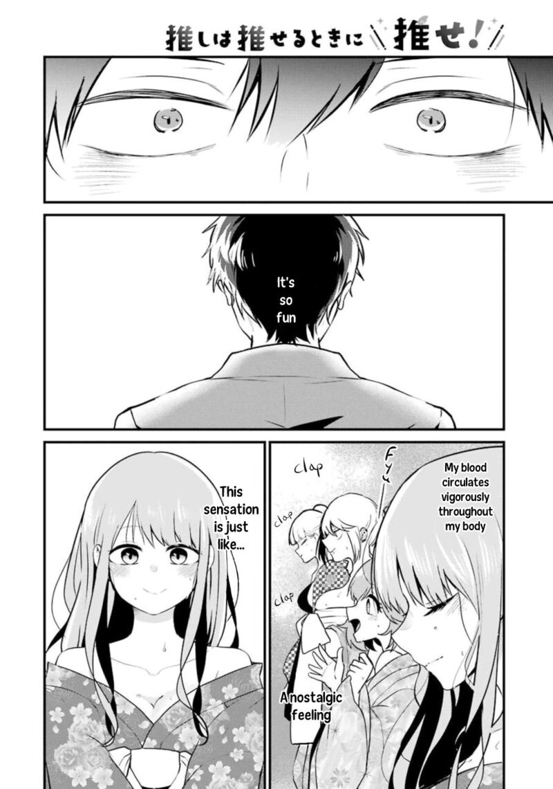 Oshi Wa Oseru Toki Ni Ose Chapter 3 Page 24