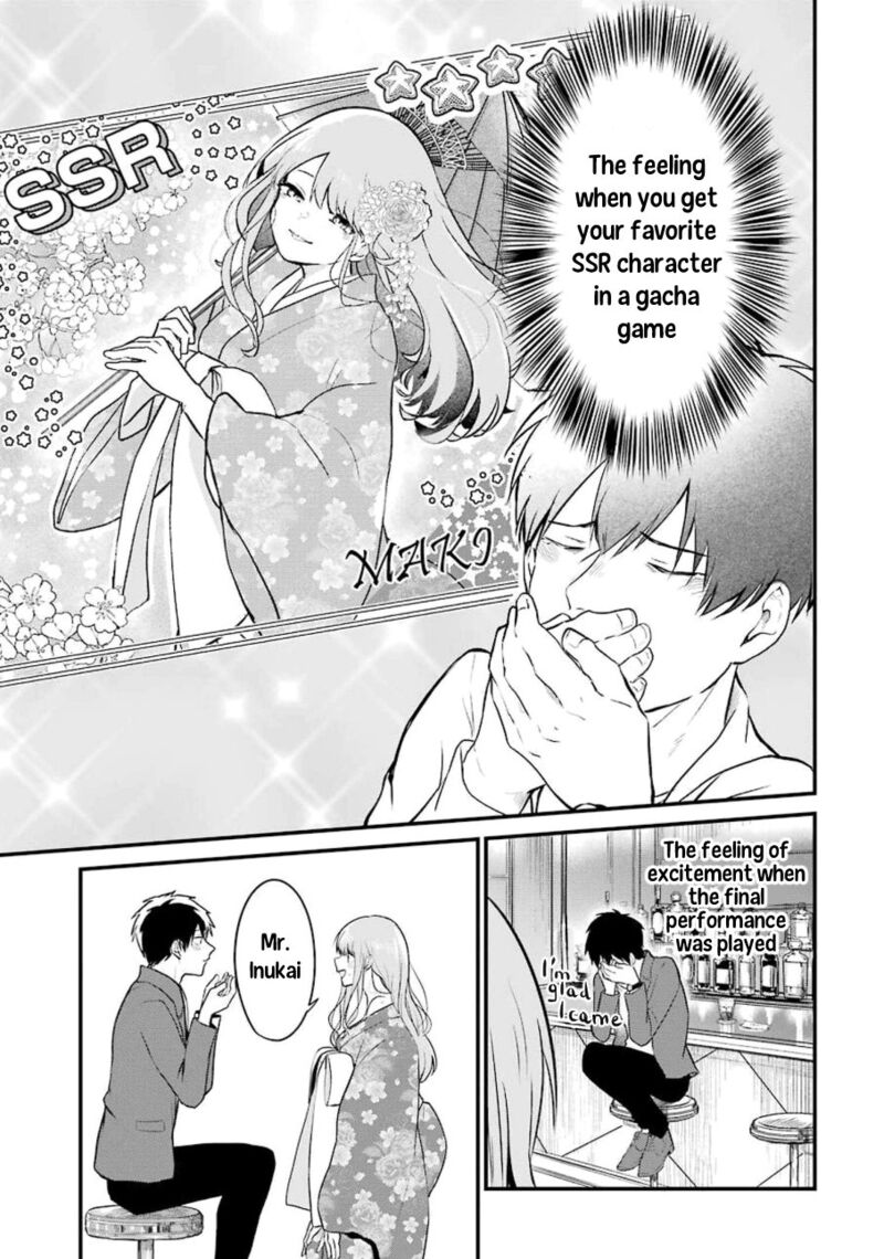 Oshi Wa Oseru Toki Ni Ose Chapter 3 Page 25