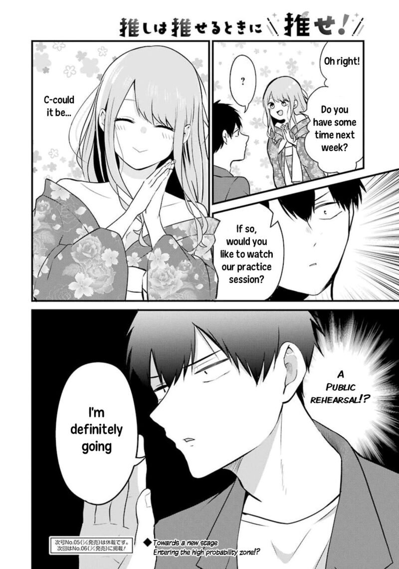 Oshi Wa Oseru Toki Ni Ose Chapter 3 Page 28