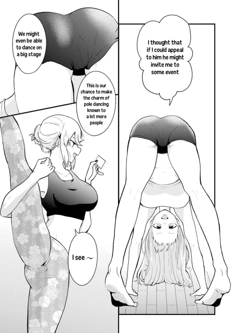 Oshi Wa Oseru Toki Ni Ose Chapter 3 Page 3