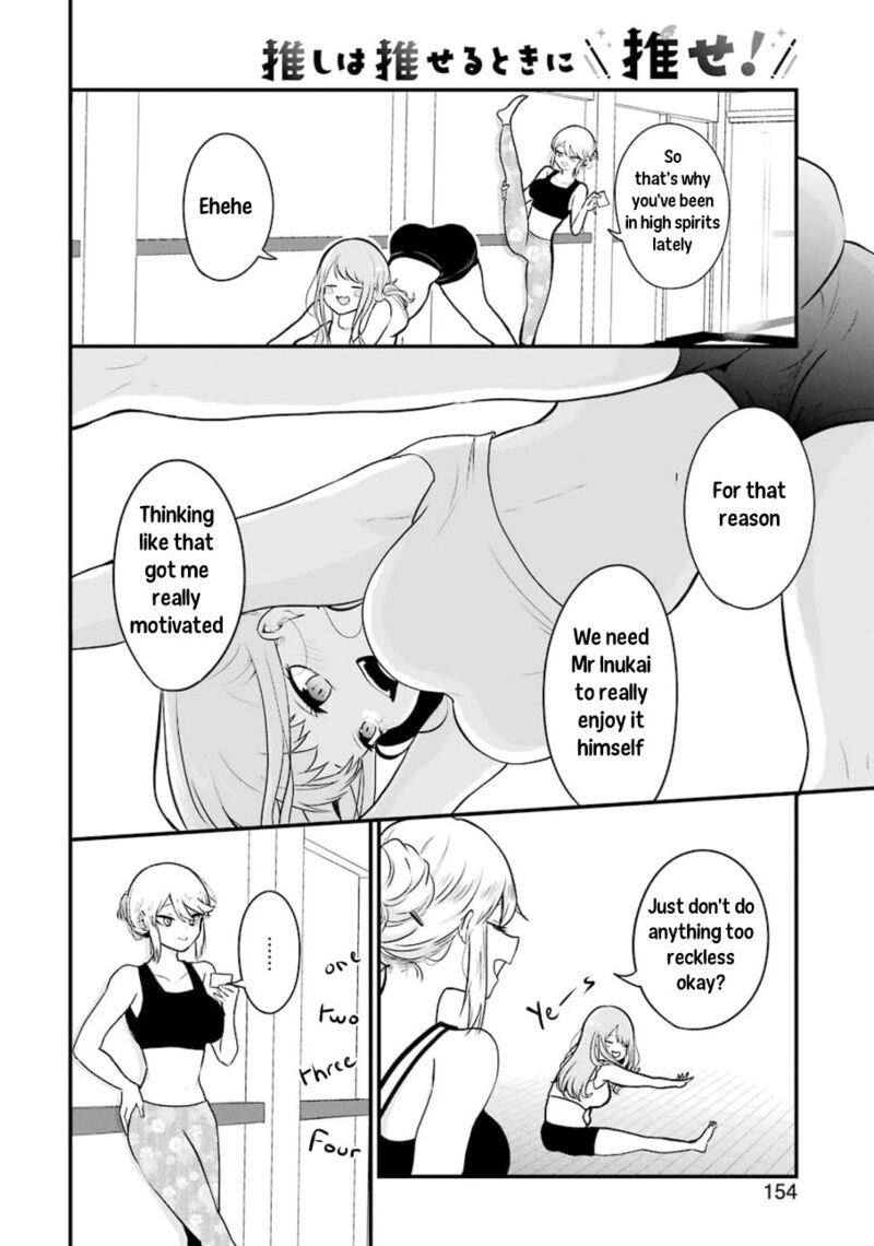 Oshi Wa Oseru Toki Ni Ose Chapter 3 Page 4