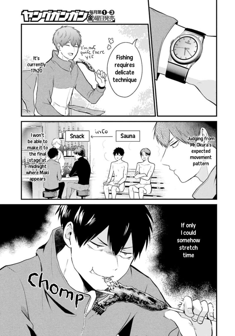 Oshi Wa Oseru Toki Ni Ose Chapter 3 Page 7