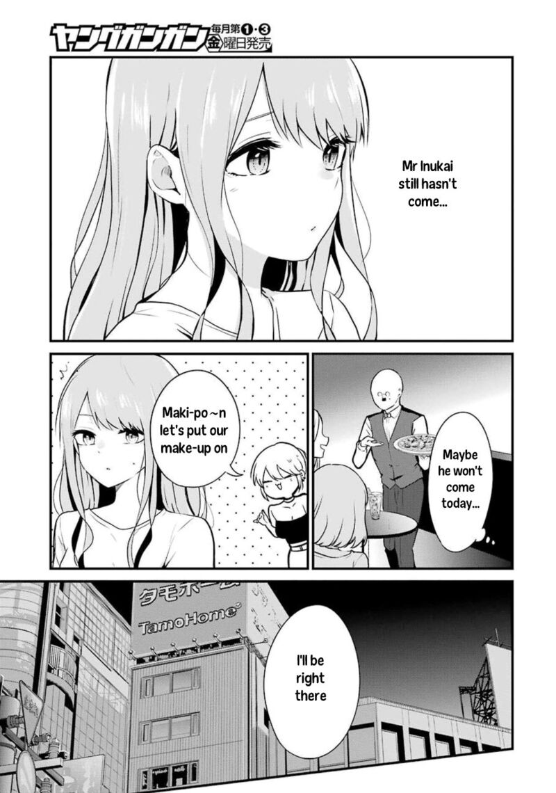 Oshi Wa Oseru Toki Ni Ose Chapter 3 Page 9