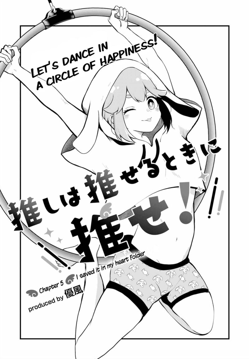 Oshi Wa Oseru Toki Ni Ose Chapter 5 Page 1