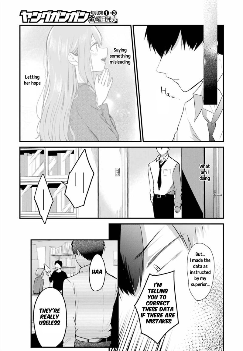 Oshi Wa Oseru Toki Ni Ose Chapter 5 Page 17