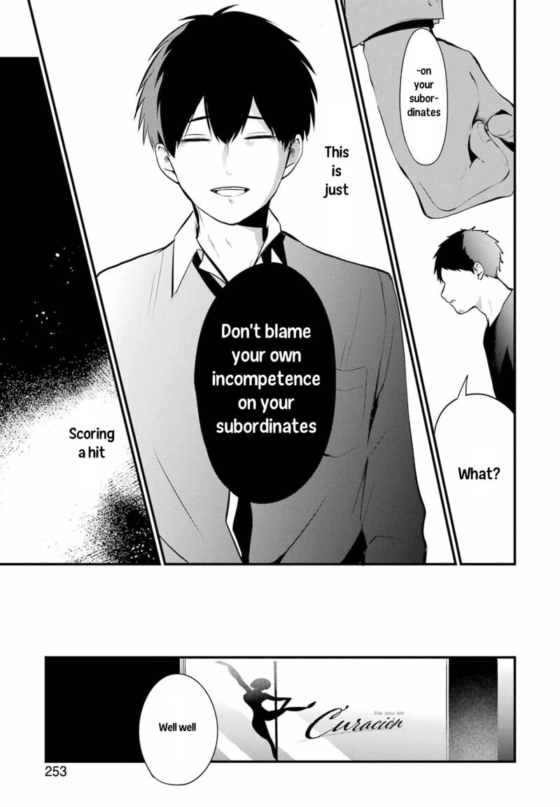 Oshi Wa Oseru Toki Ni Ose Chapter 5 Page 19