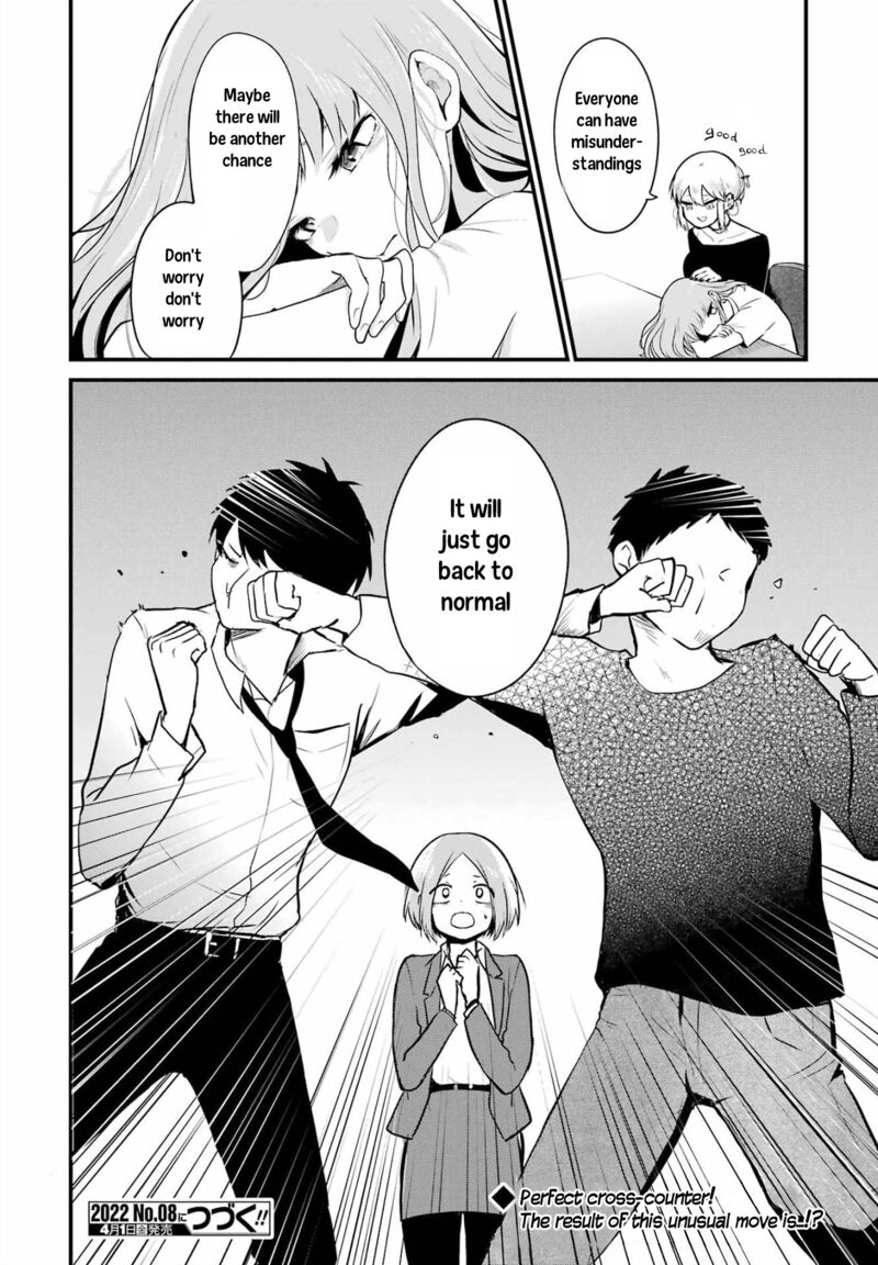 Oshi Wa Oseru Toki Ni Ose Chapter 5 Page 20