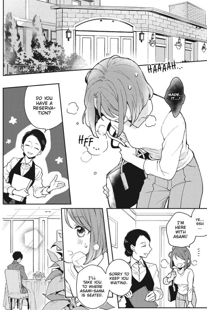 Oshikake Ouji Wa Nido OishII Chapter 1 Page 9