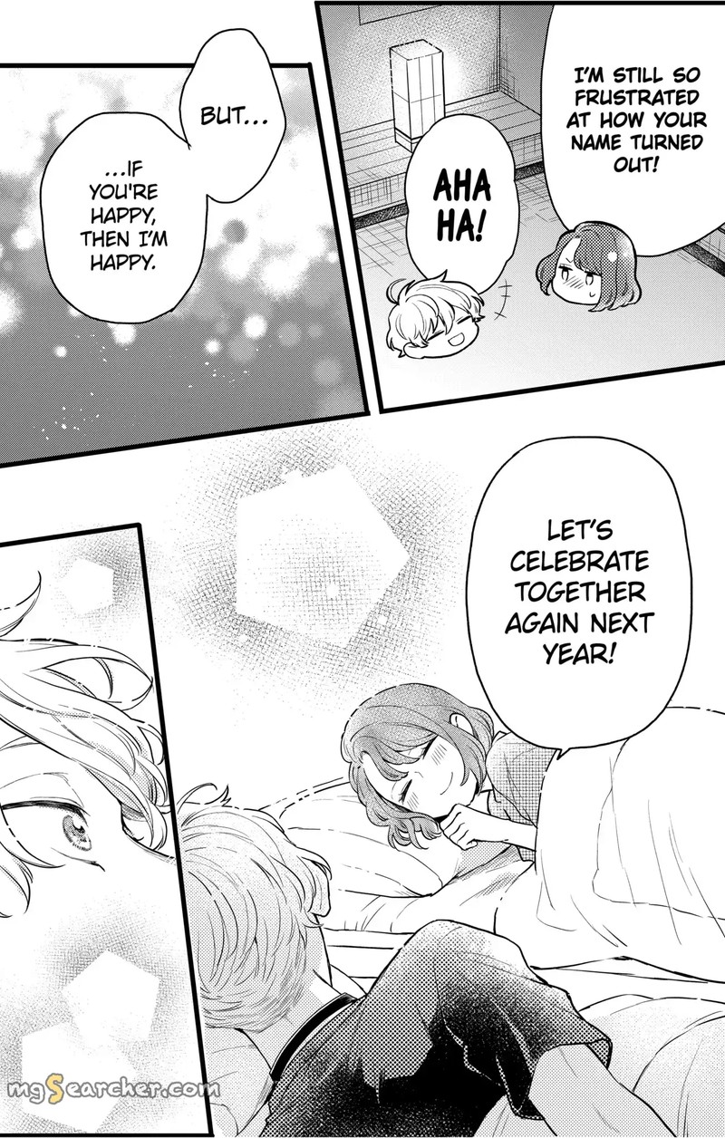 Oshikake Ouji Wa Nido OishII Chapter 11d Page 13