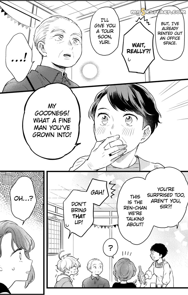 Oshikake Ouji Wa Nido OishII Chapter 11d Page 2