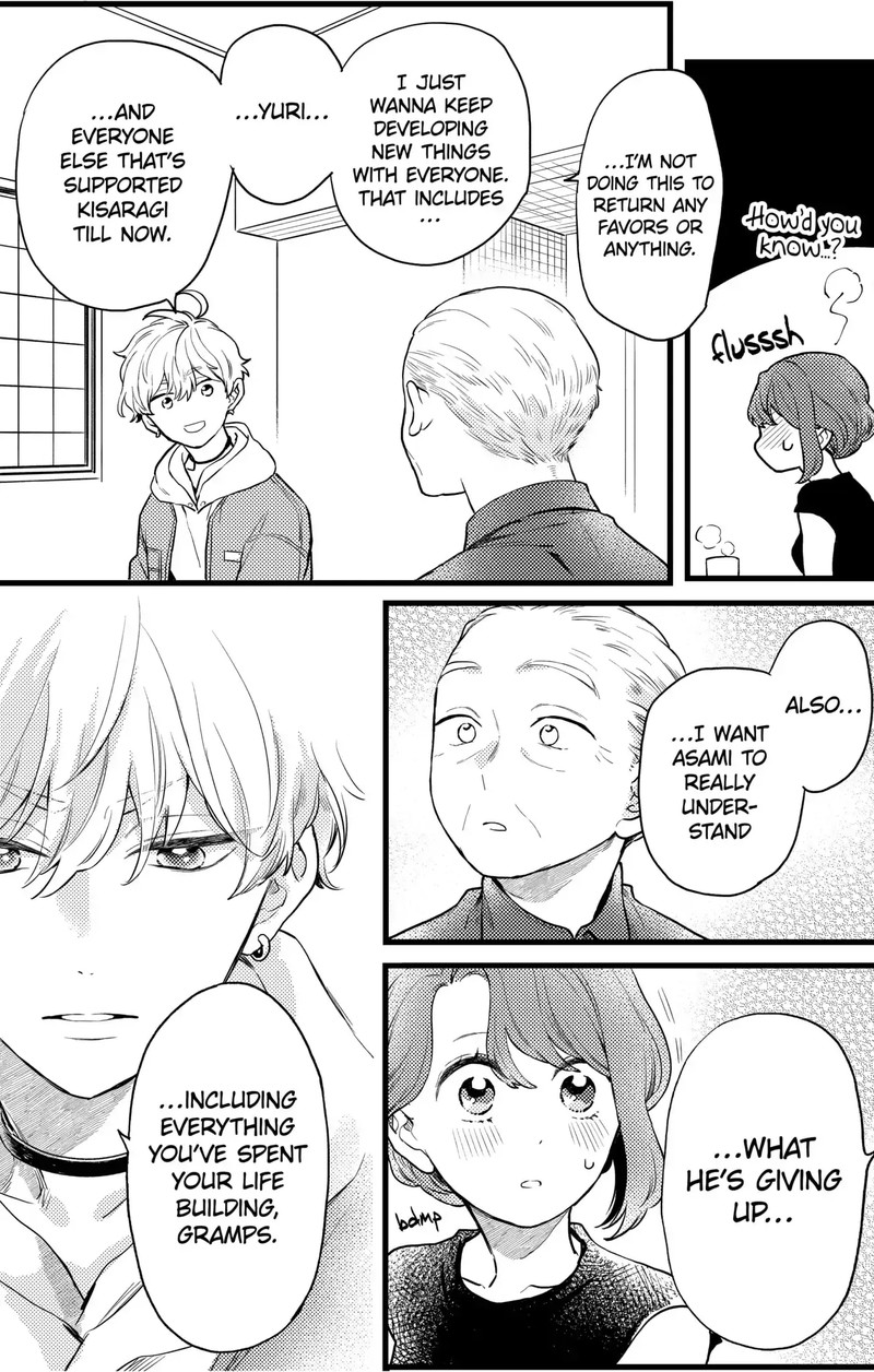 Oshikake Ouji Wa Nido OishII Chapter 11d Page 4