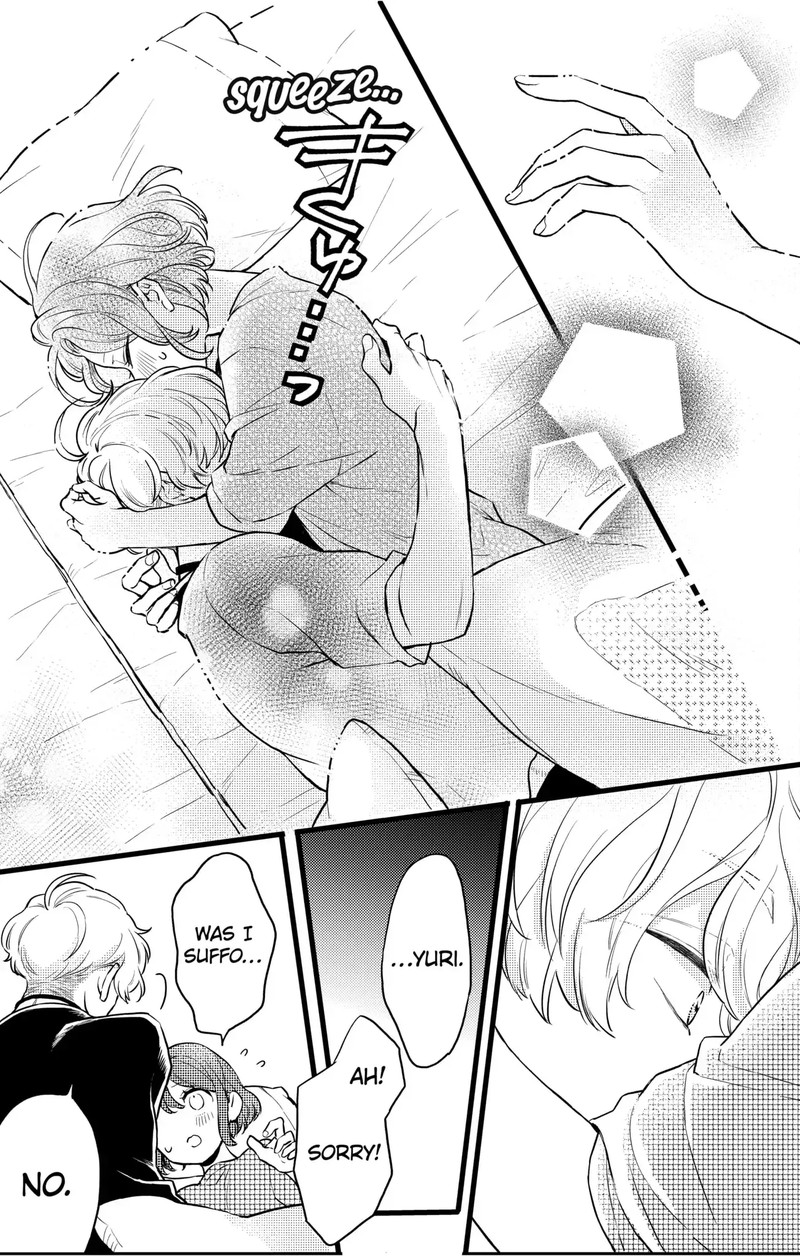 Oshikake Ouji Wa Nido OishII Chapter 12a Page 7