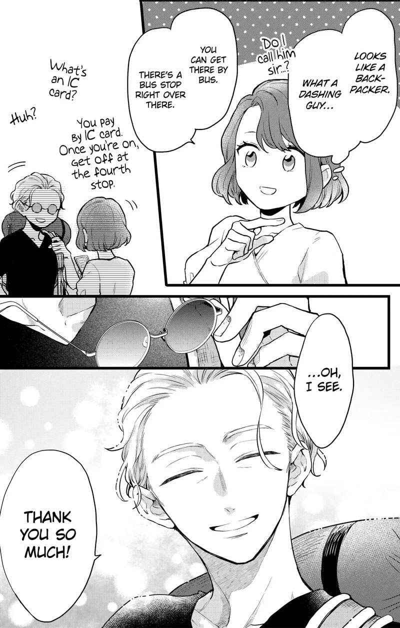 Oshikake Ouji Wa Nido OishII Chapter 12b Page 8