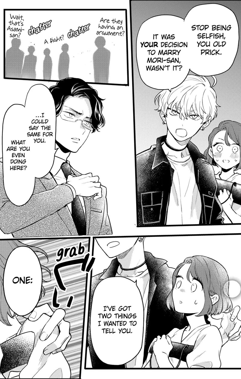 Oshikake Ouji Wa Nido OishII Chapter 12c Page 4