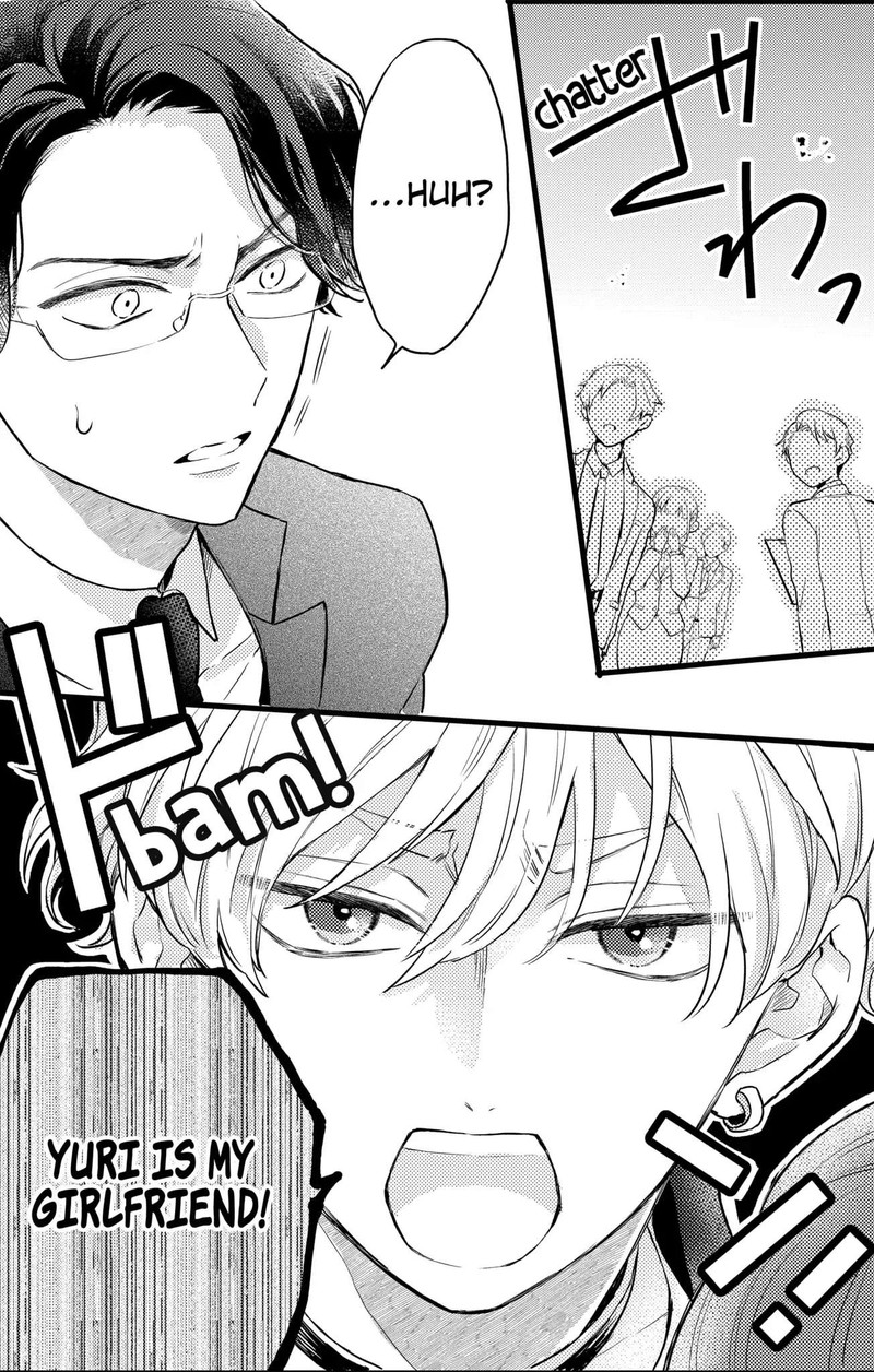 Oshikake Ouji Wa Nido OishII Chapter 12c Page 6