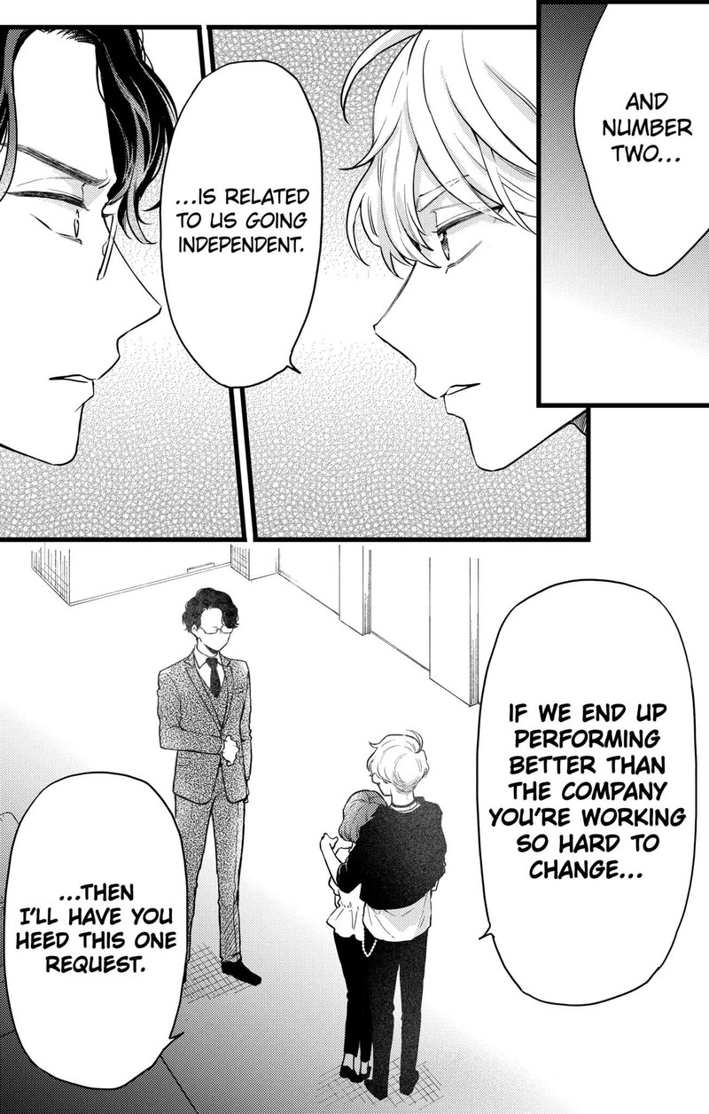 Oshikake Ouji Wa Nido OishII Chapter 12c Page 9