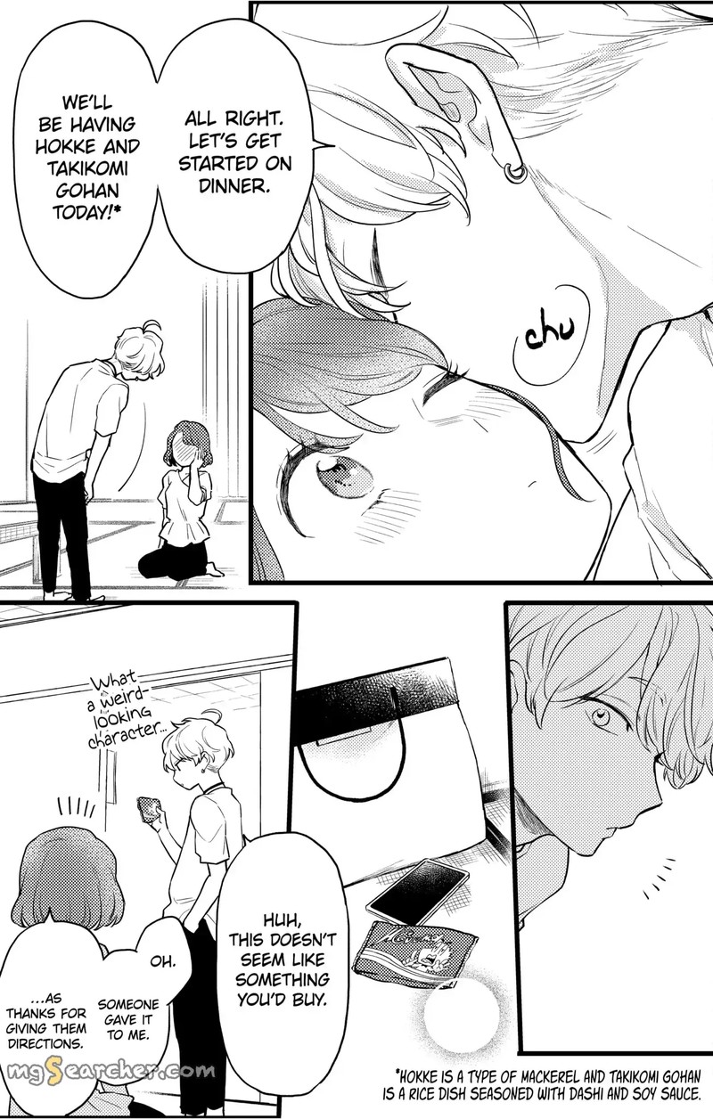 Oshikake Ouji Wa Nido OishII Chapter 12d Page 5