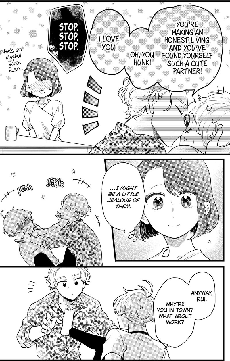 Oshikake Ouji Wa Nido OishII Chapter 13c Page 1