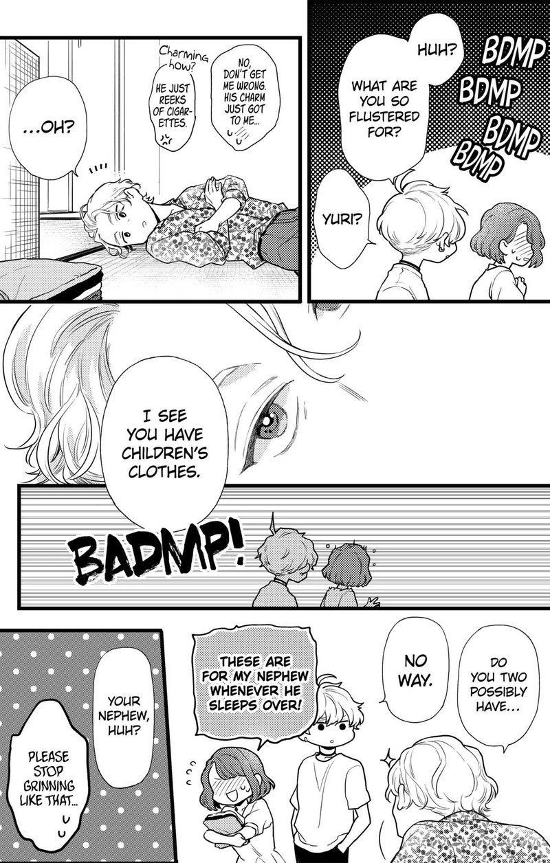 Oshikake Ouji Wa Nido OishII Chapter 13c Page 10