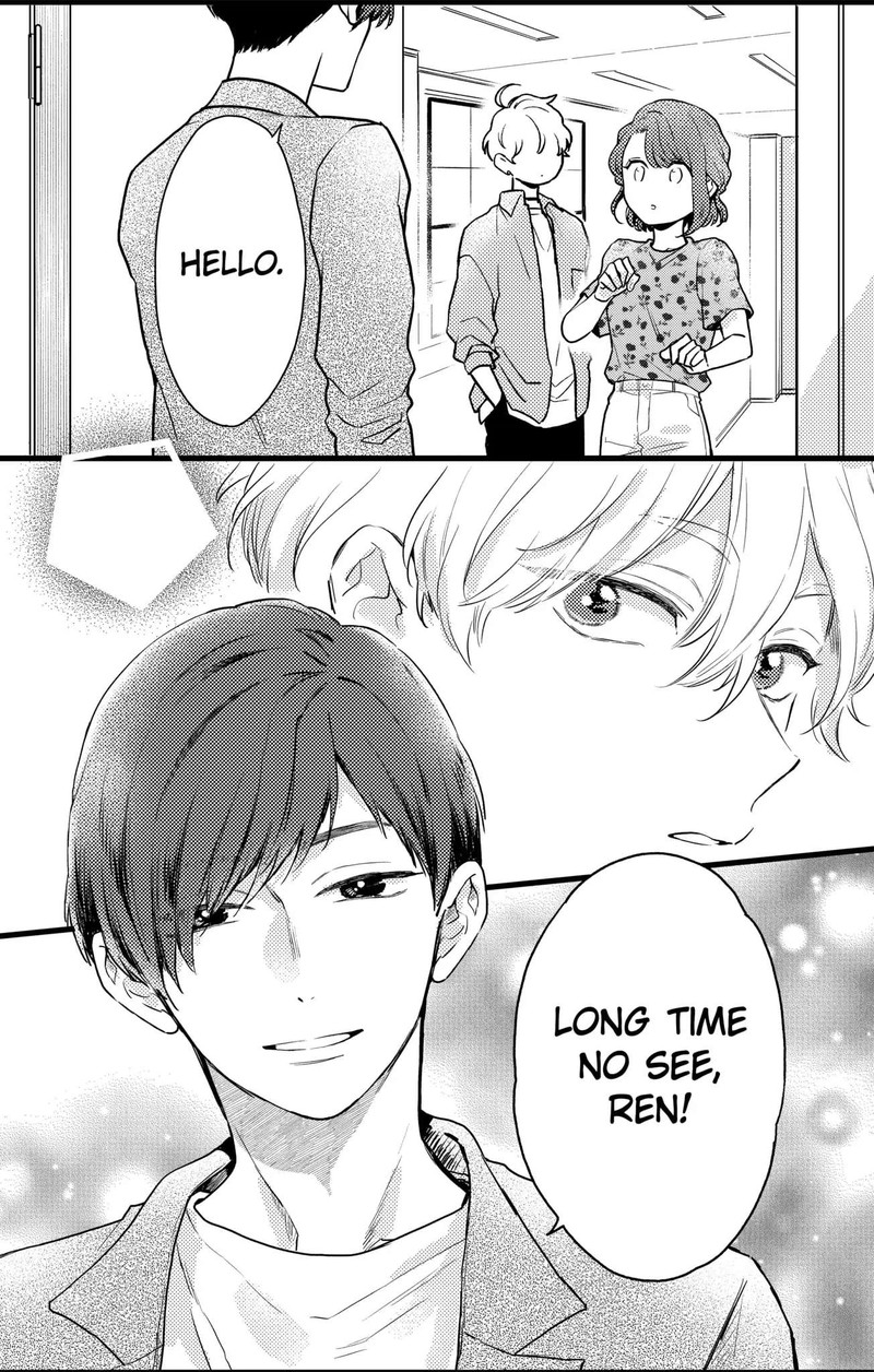 Oshikake Ouji Wa Nido OishII Chapter 13c Page 13