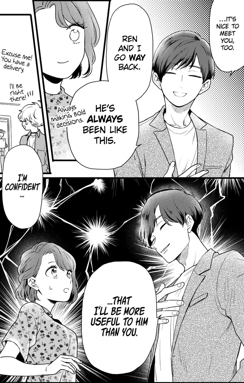 Oshikake Ouji Wa Nido OishII Chapter 13c Page 15