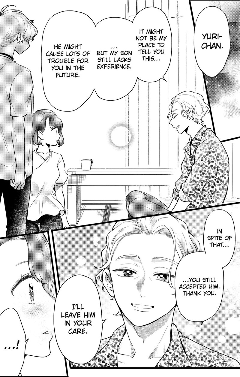 Oshikake Ouji Wa Nido OishII Chapter 13c Page 8