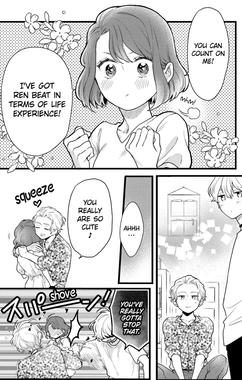 Oshikake Ouji Wa Nido OishII Chapter 13c Page 9