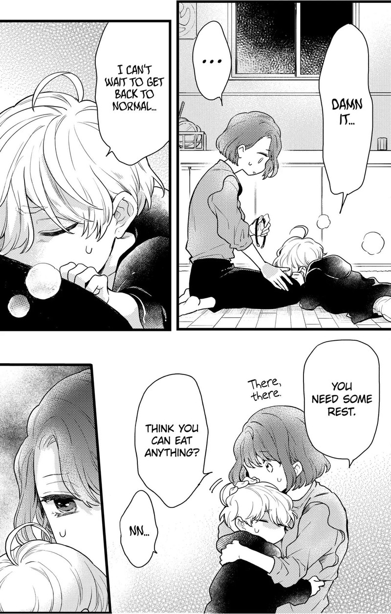 Oshikake Ouji Wa Nido OishII Chapter 14a Page 11